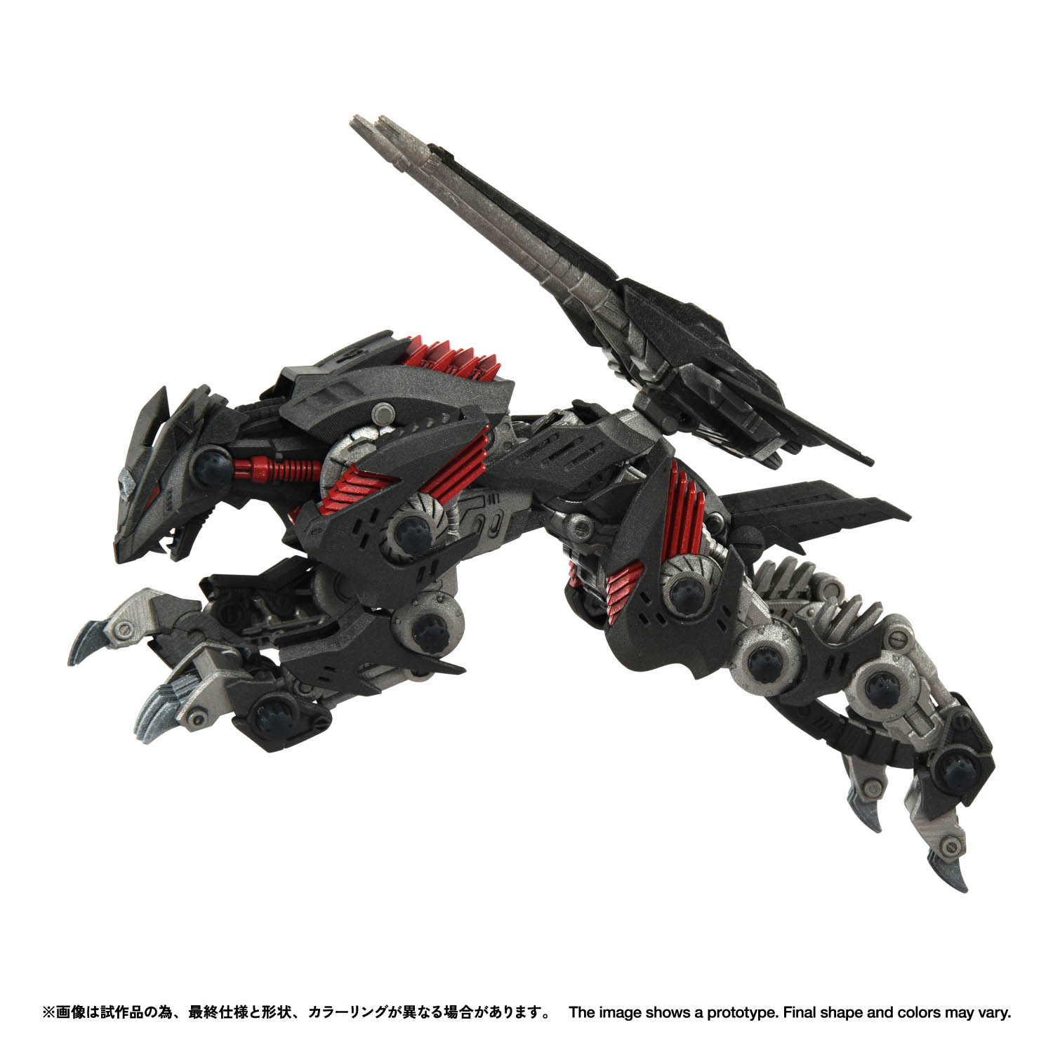 REALIZE MODEL ZOIDS RMZ-023 LIGHTING SAIX IRVINE SPECIAL
